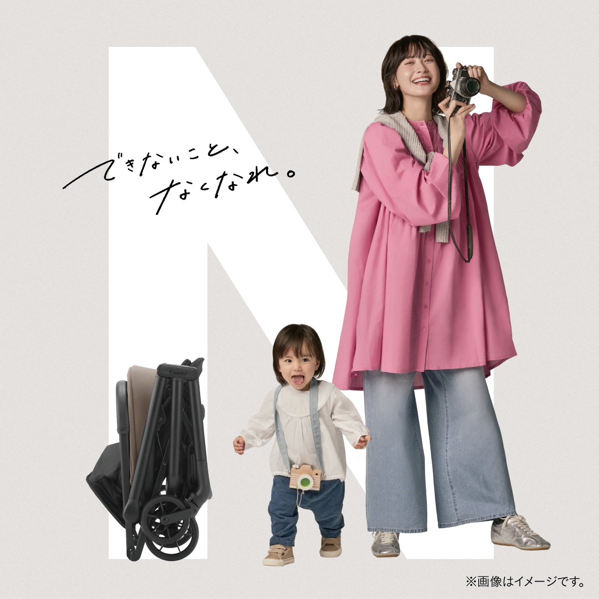 auto N second | オートクローズ最小コンパクトベビーカー | コンビ