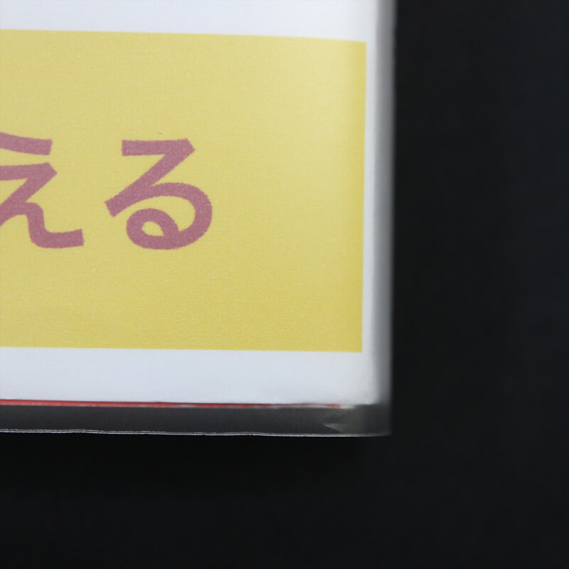 ブックカバー つや消しマット コミック侍 四六判用〔50枚〕 - コミック侍