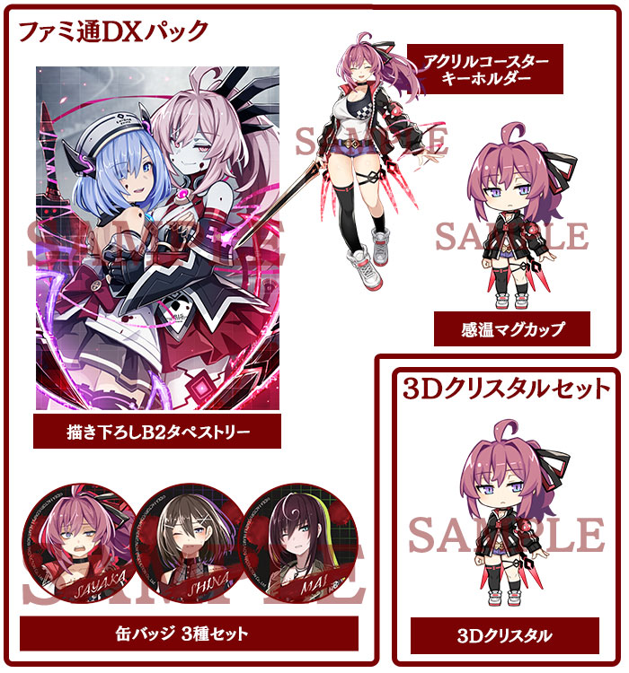 Death end re;Quest Code Z（デス エンド リクエスト コードゼット