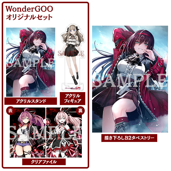 Death end re;Quest Code Z（デス エンド リクエスト コードゼット