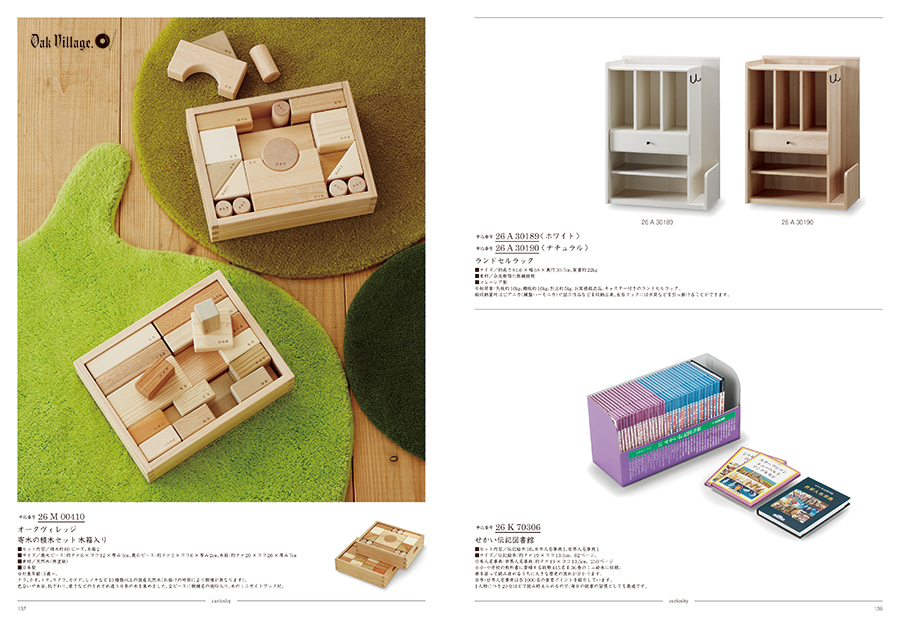 SAYU(サユウ) カタログギフト ときあさぎ [CONCENT]コンセント