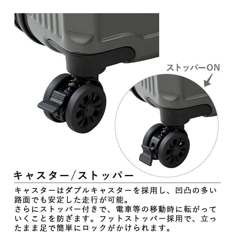 送料無料 正規品 スーツケース シフレ siffer スクエア型 72L HPL2307