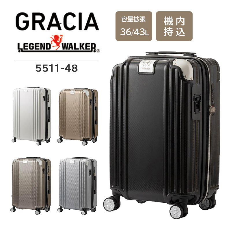 送料無料 正規品 スーツケース 機内持ち込み T&S LEGEND WALKER