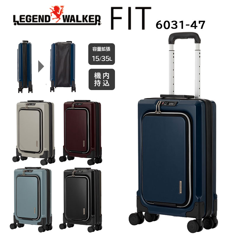 送料無料 正規品 スーツケース 機内持ち込み T&S LEGEND WALKER 6031