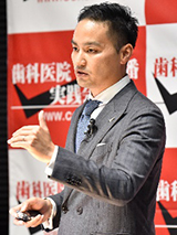 歯科医院スーパーDr育成塾｜歯科医院経営地域一番実践会