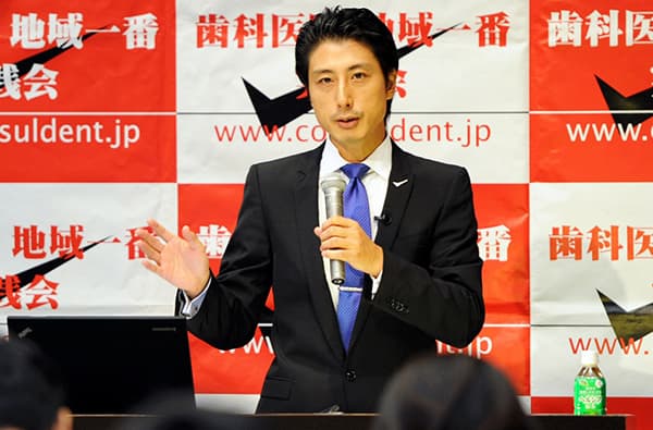 もうこうなったら、医院改革するしかない！】歯科医院地域一番実践会の