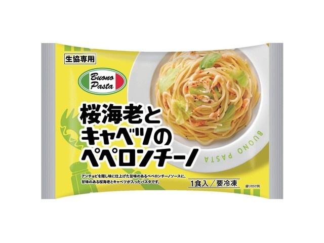 ニッキーフーズ 桜海老とキャベツのペペロンチーノ 1食入(254g