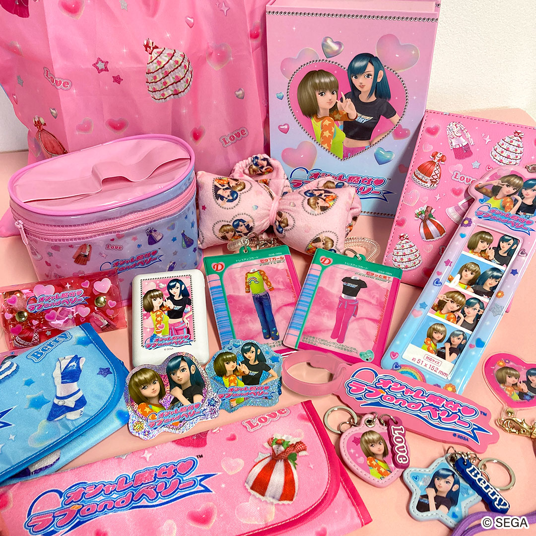 オシャレ魔女 ラブ and ベリー」コラボ雑貨が新登場！ | News ニュース