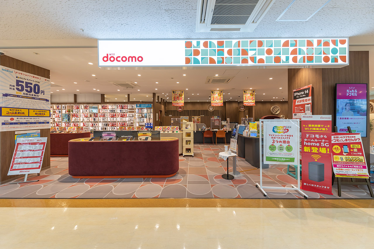 ドコモショップ神戸コアキタマチ店 - コアキタマチショッピングセンター