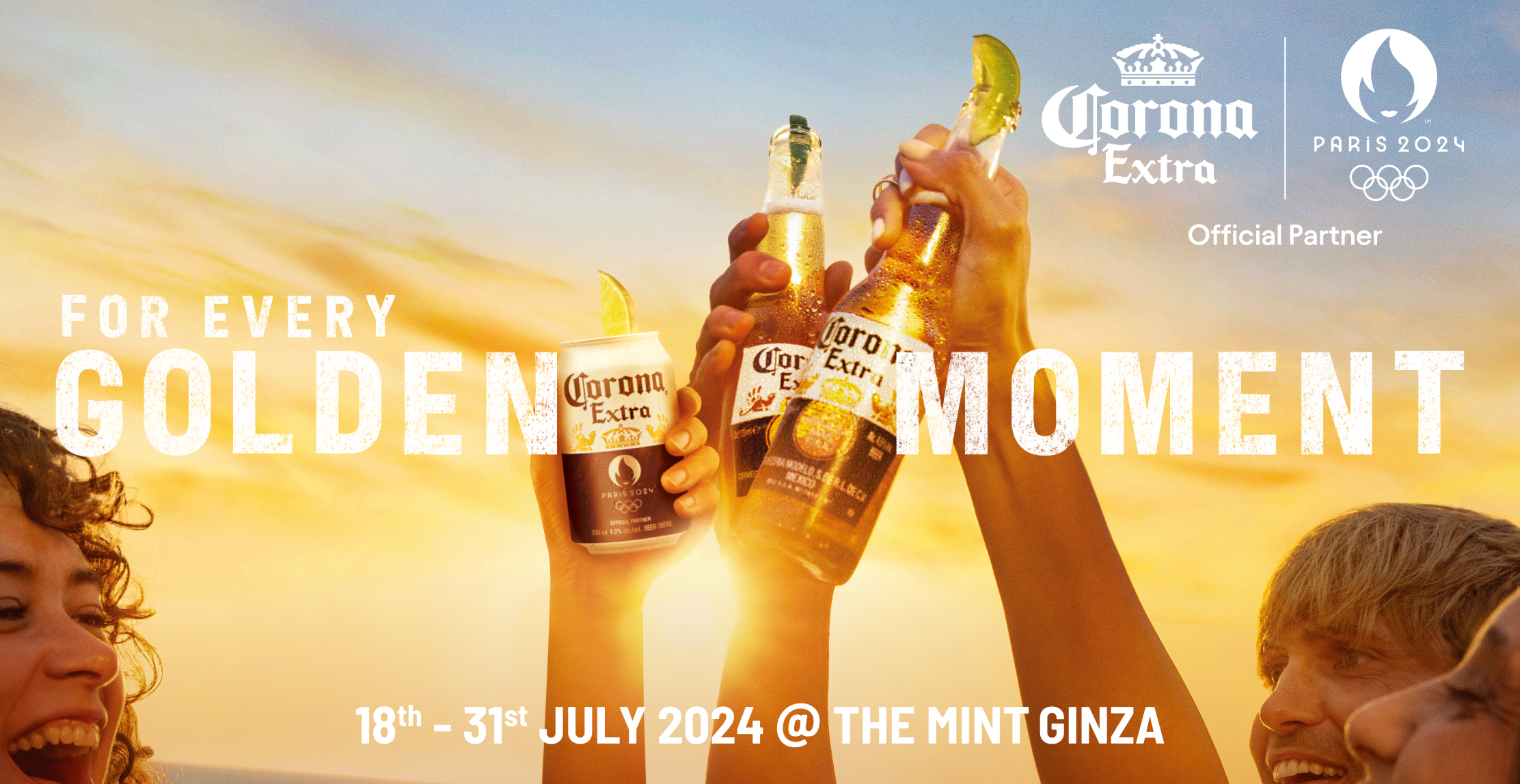 Corona Extra - コロナ・エキストラ / コロナビール公式サイト