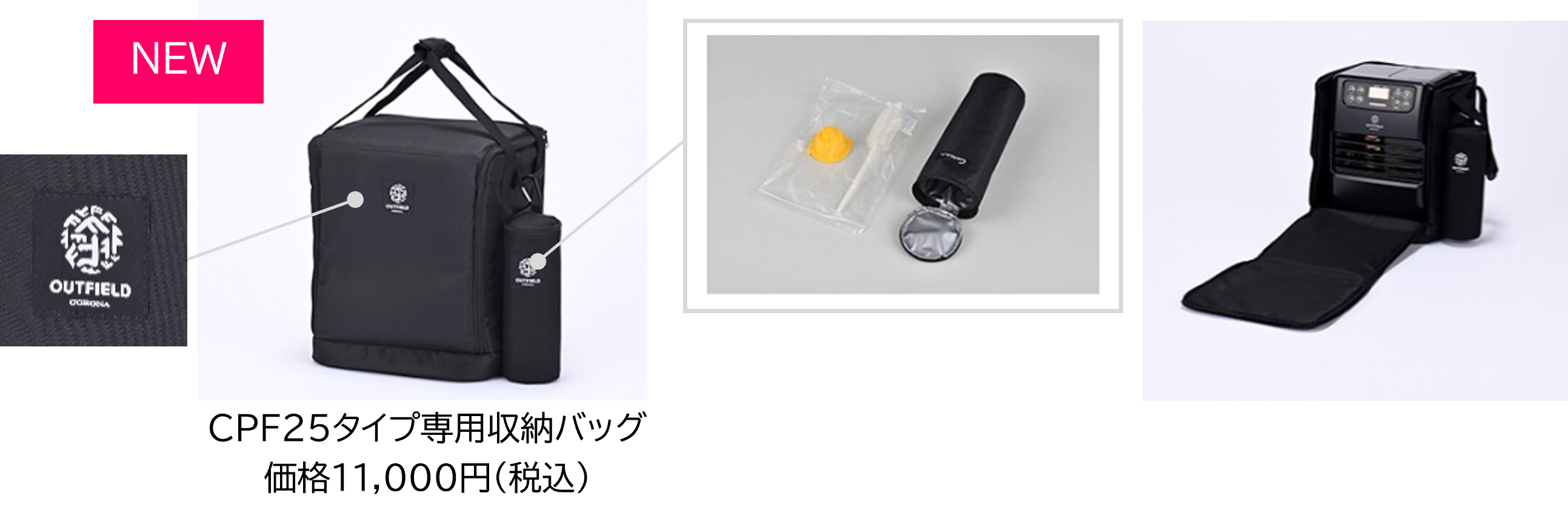 イベントで注目を集めた「OUTFIELD」ブランドの新シリーズ「ナイト