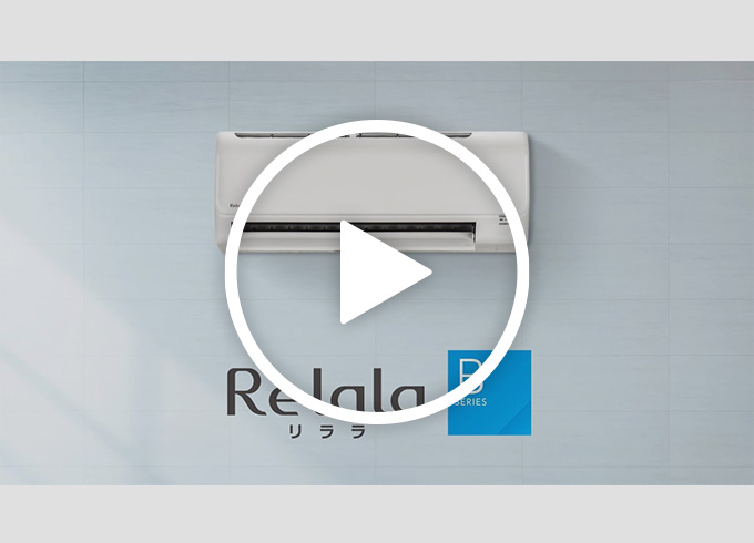 Bシリーズ｜エアコン｜株式会社コロナ