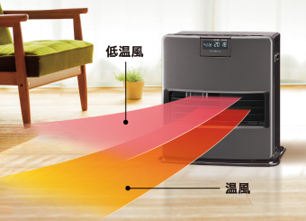 VXシリーズ｜石油ファンヒーター｜株式会社コロナ