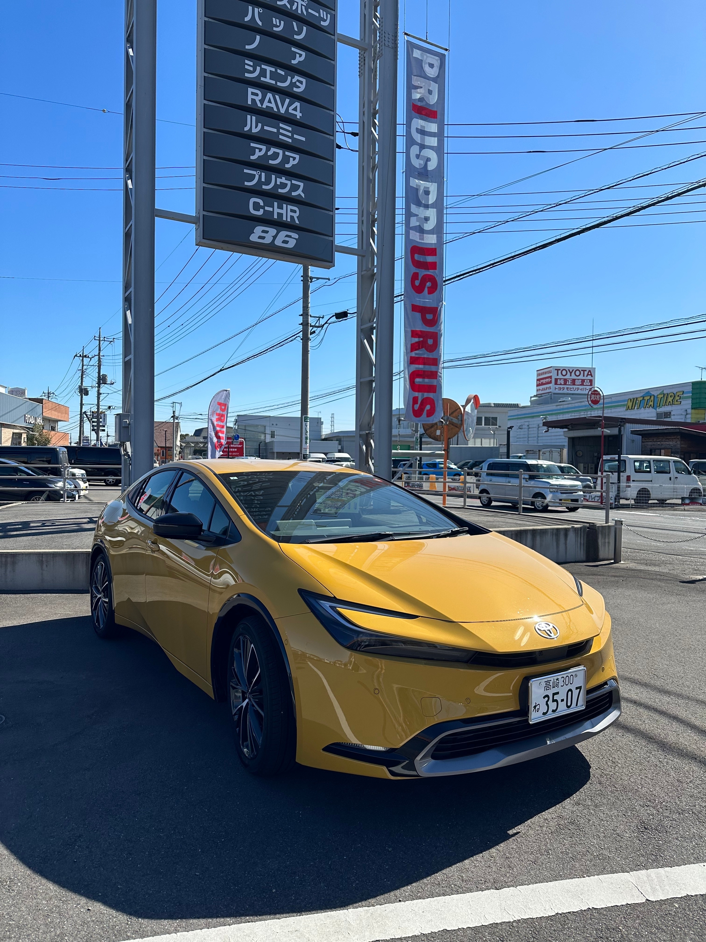 プリウス試乗車到着しております！😊