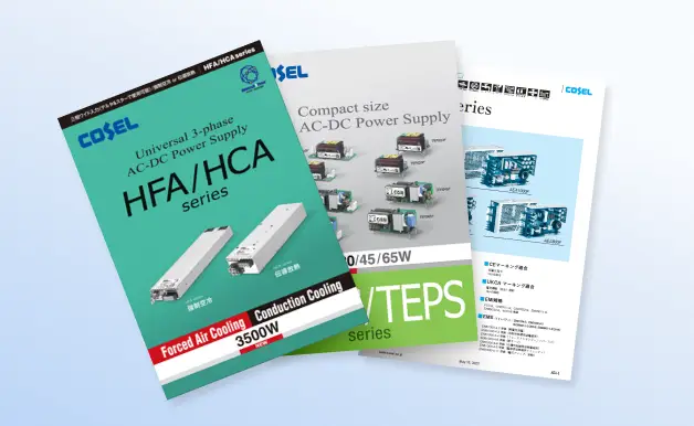 G1W｜Gシリーズ｜電源｜製品情報｜コーセル株式会社