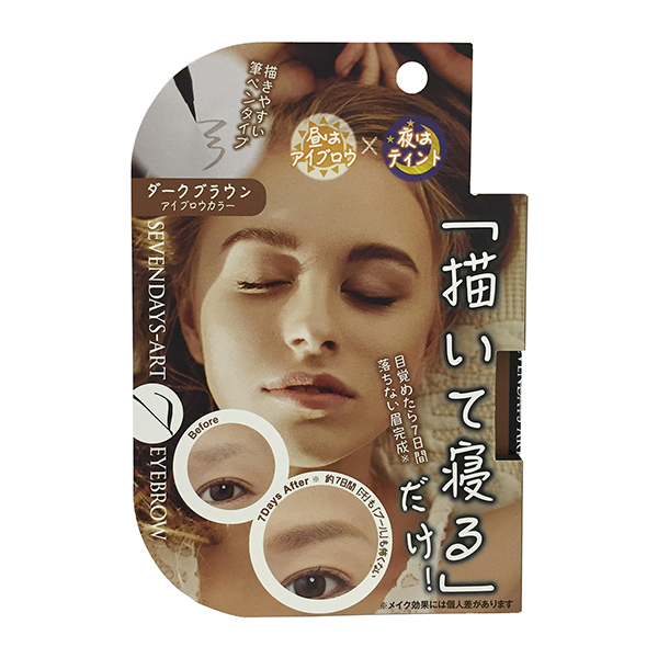 セブンデイズ アートアイブロウ / マイノロジ(その他アイブロウ・眉