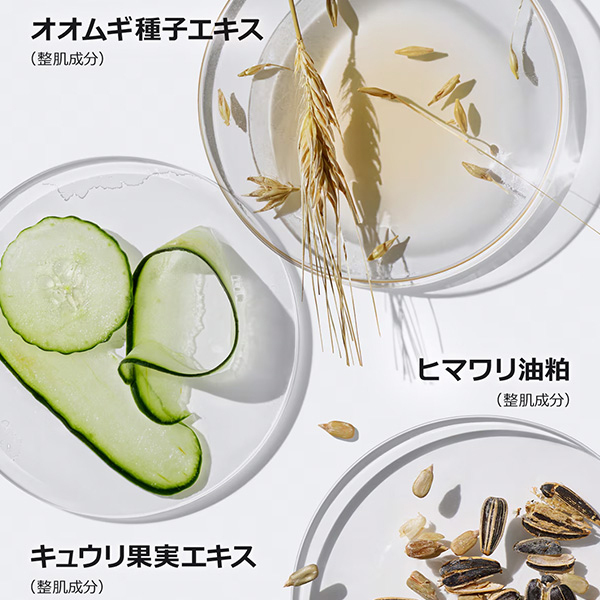 ドラマティカリーディファレント モイスチャライジング ローション