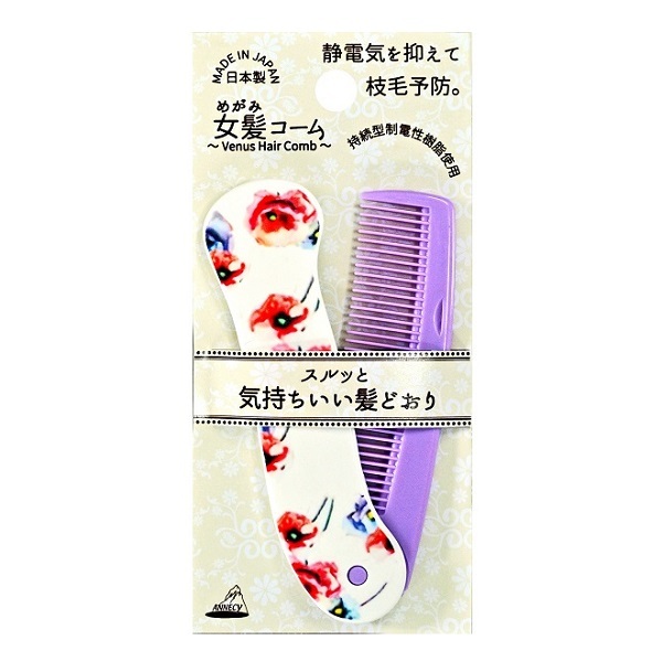 女髪コーム / アヌシ(ヘアブラシ, ヘア・ヘアケアグッズ)の通販