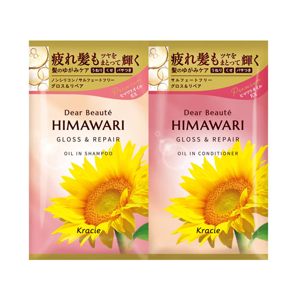 トライアルセットグロス&リペア / ディアボーテ(シャンプー