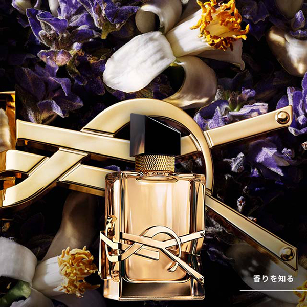 リブレ オーデパルファム / イヴ・サンローラン(香水, 香水・ヘア