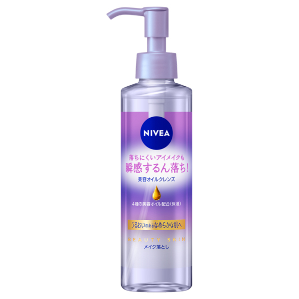 クレンジングオイル ビューティースキン / ニベア(クレンジングオイル