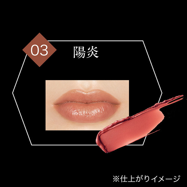 リップモンスター / ケイト(口紅, メイクアップ)の通販 - アットコスメ