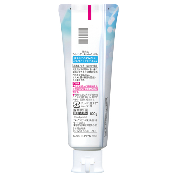 Lighteeハミガキ / Lightee(歯磨き粉, オーラルケア)の通販 - アット