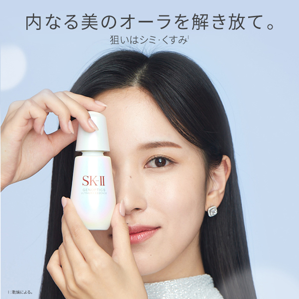 ジェノプティクス ウルトオーラ エッセンス / SKII(美容液, スキンケア