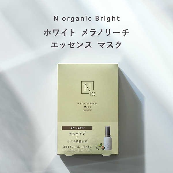 Bright ホワイト メラノリーチ エッセンスマスク / N organic(エヌ