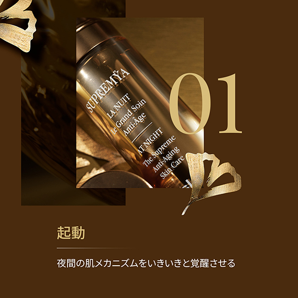 スプレミヤ N / シスレー(美容液, スキンケア・基礎化粧品)の通販