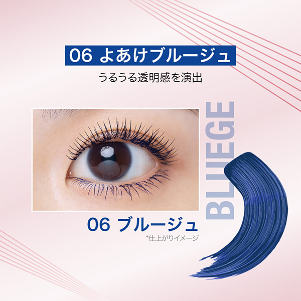 メイベリン スカイハイ / メイベリン ニューヨーク(マスカラ, メイク