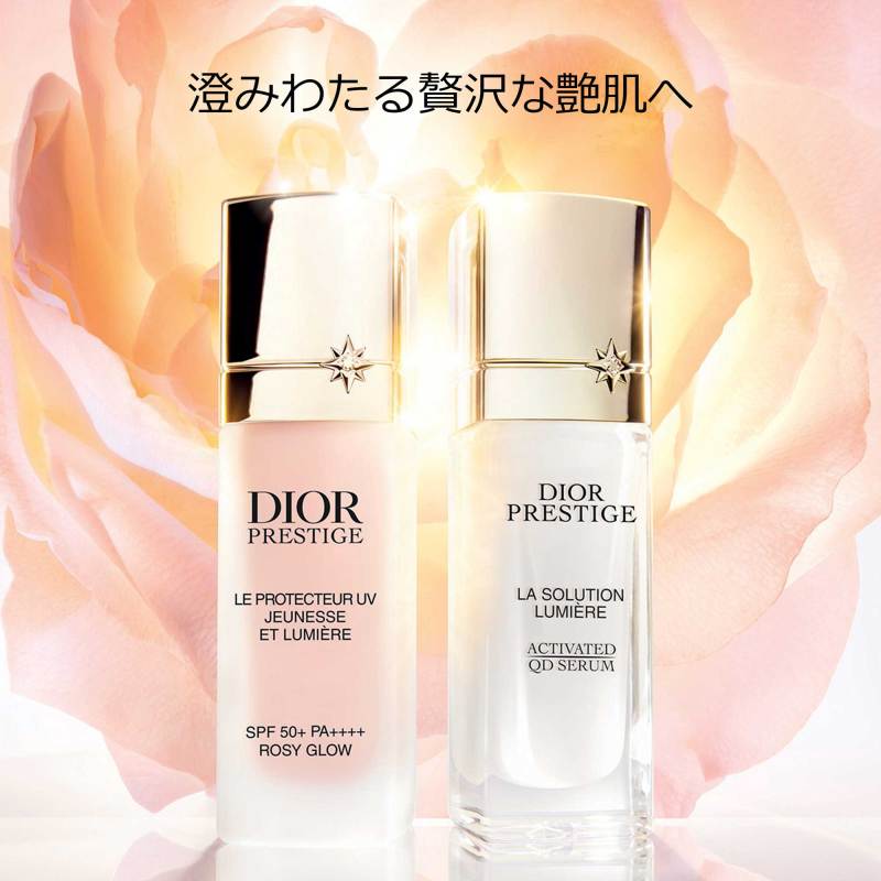 プレステージ ホワイト リンクル セラム ルミエール(薬用美容液)[医薬