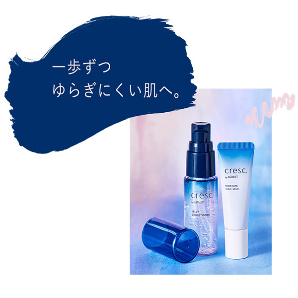 トライアルセット / クレスク by アスタリフト(スキンケアキット