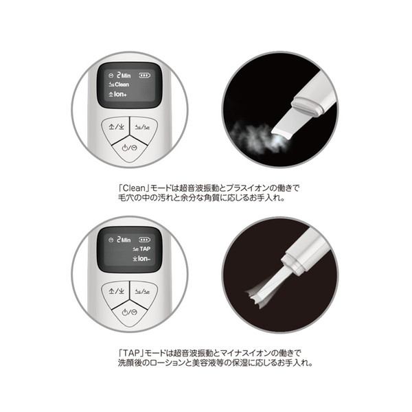 ウォーターピーリング美顔器 / NiCHOICE(フェイスケア美容家電, 美容