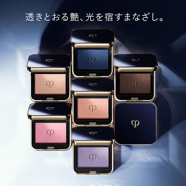 オンブルクルールソロ / クレ・ド・ポー ボーテ(パウダーアイシャドウ