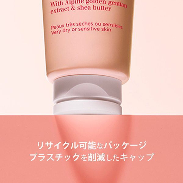 ジェントル フォーミング クレンザー N エキストラ コンフォート