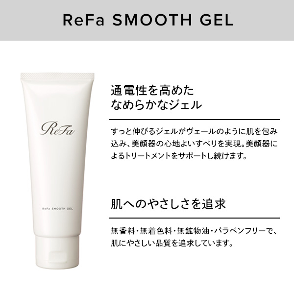 DERMA HEATセット / リファ(フェイスケア美容家電, 美容家電)の通販