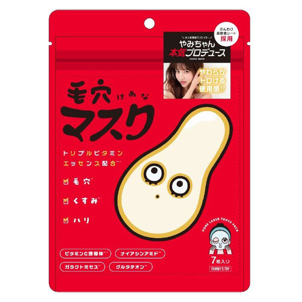 毛穴マスク PORE LASER 7DAYS PACK / YAMMY'S TOY(フェイス用シート