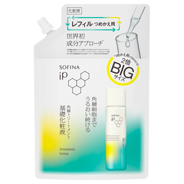 角層トリートメント 基礎化粧液 / SOFINA iP(化粧液, スキンケア・基礎