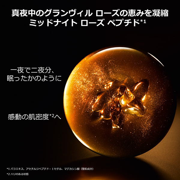 プレステージ ル ボーム ド ミニュイ(リフィル) / ディオール(フェイス