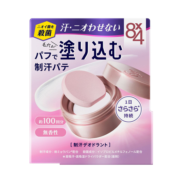 デオドラントパテ / エイトフォー(ボディ用デオドラント・制汗剤・汗