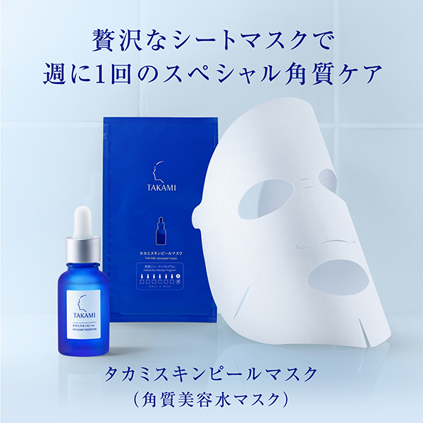 タカミスキンピールマスク / タカミ(フェイス用シートパック・マスク