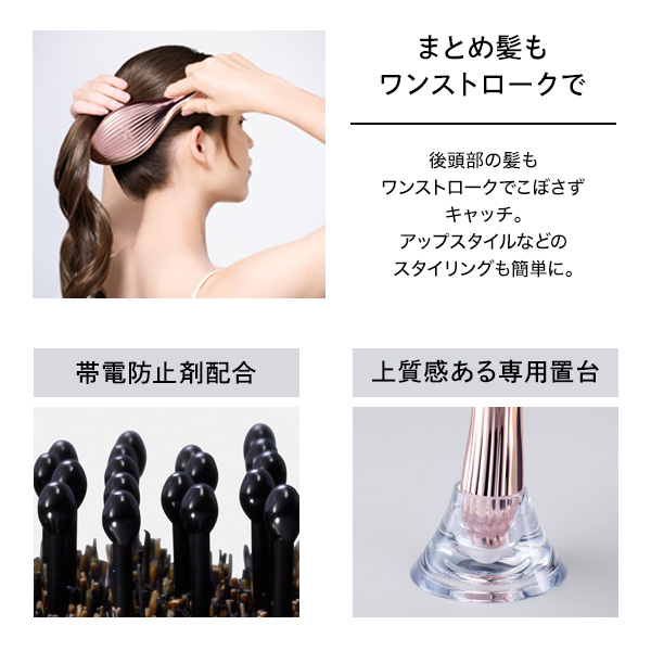 エールブラシレイ / リファ(ヘアブラシ, ヘア・ヘアケアグッズ)の通販