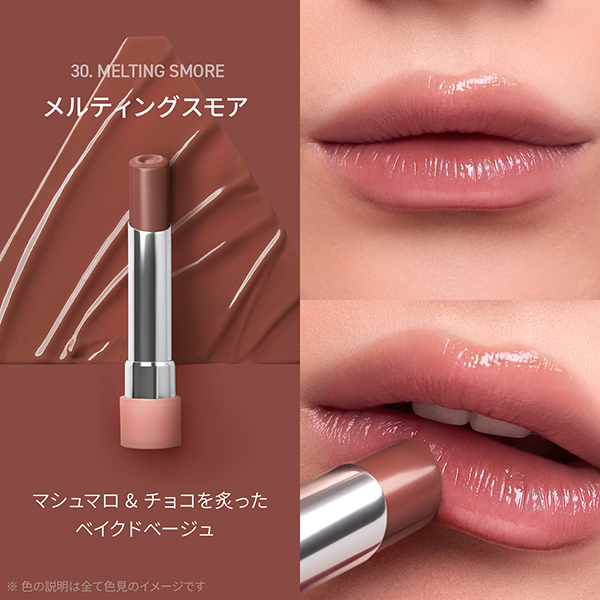 3CE グレイジーリップグロウ / 3CE STYLENANDA(その他口紅・リップ