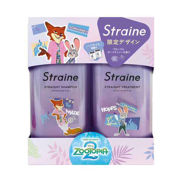 ストレートシャンプーアンドトリートメントセット / Straine