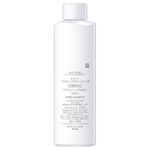 ブライトニングローション N III / トワニー(化粧水, スキンケア・基礎