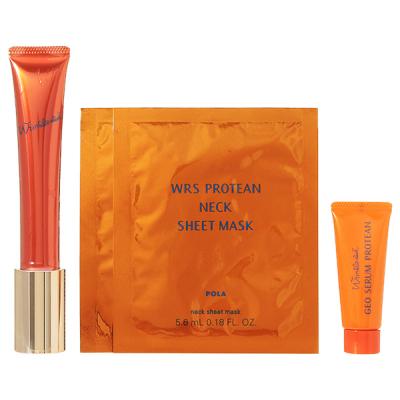 ポーラ POLA リンクルショット シーズンスペシャルキット V セット