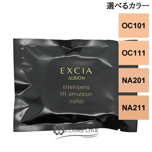 アルビオン アンテリサンス ファンデーション」の人気商品一覧 | 安い