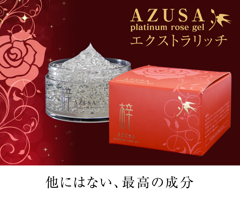 しっとり保湿のオールインワンジェル コスメリー