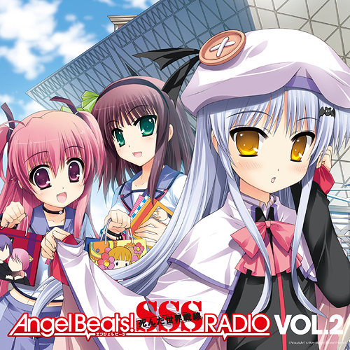 コミックマーケット78限定版】ラジオCD 「Angel Beats! SSS(死んだ